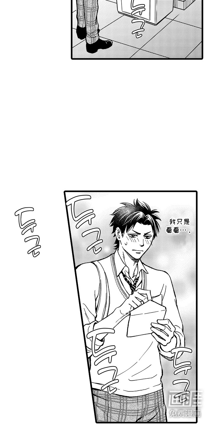 第8话11