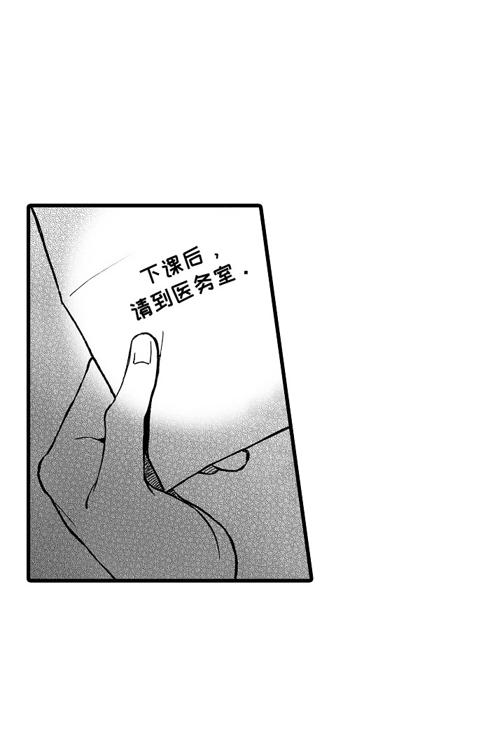 第8话12