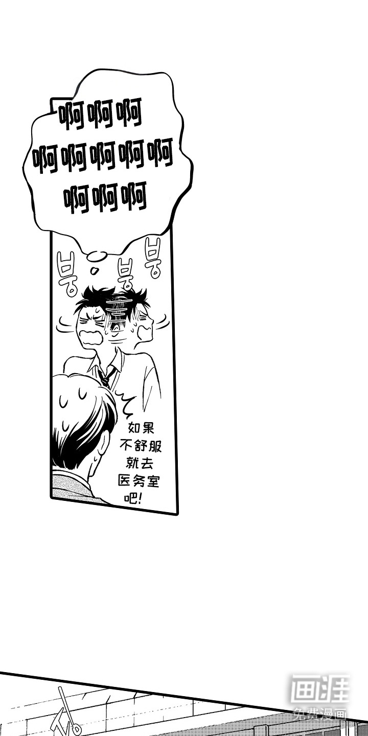 第8话2