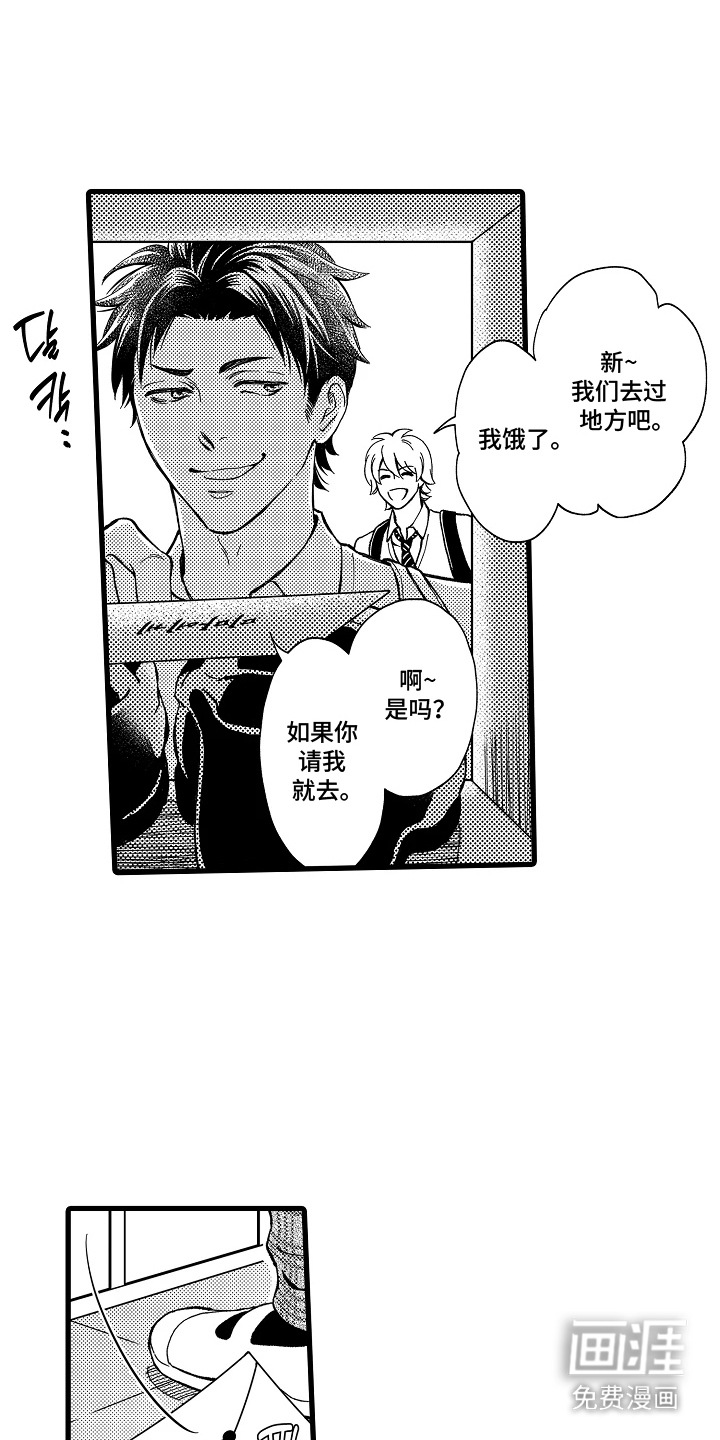第8话4