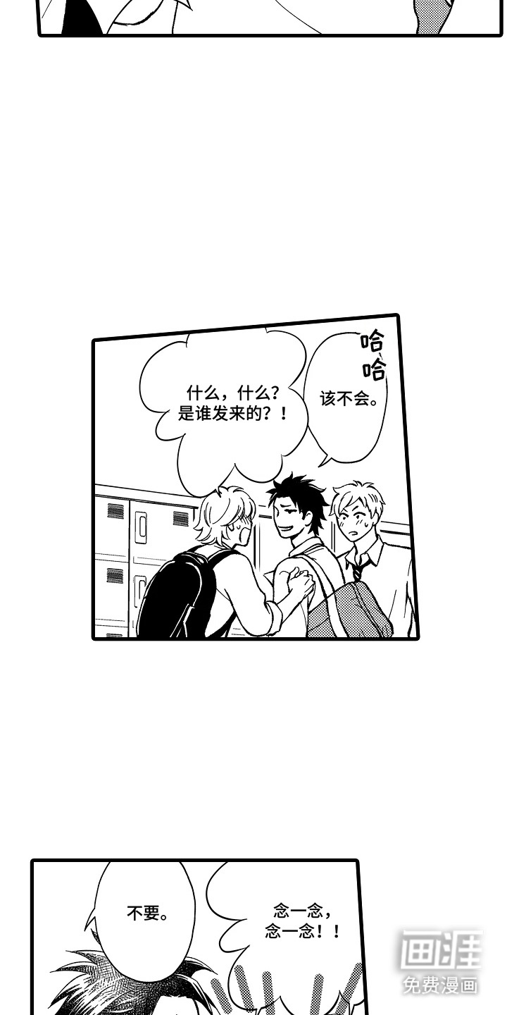 第8话6