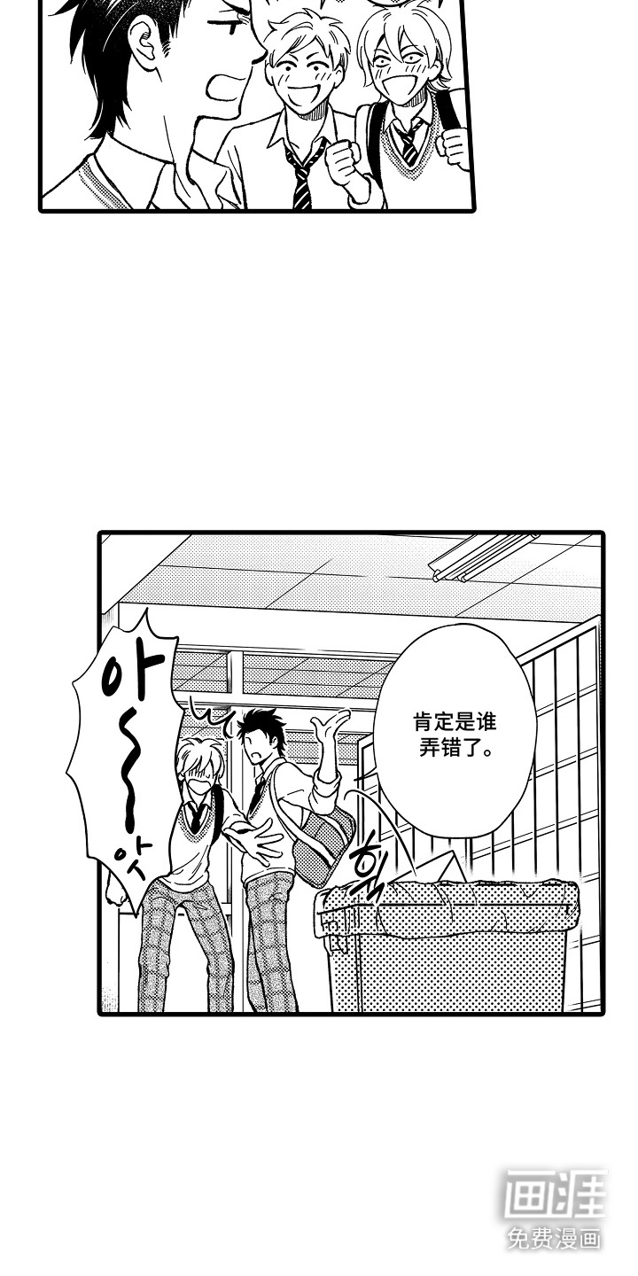 第8话7