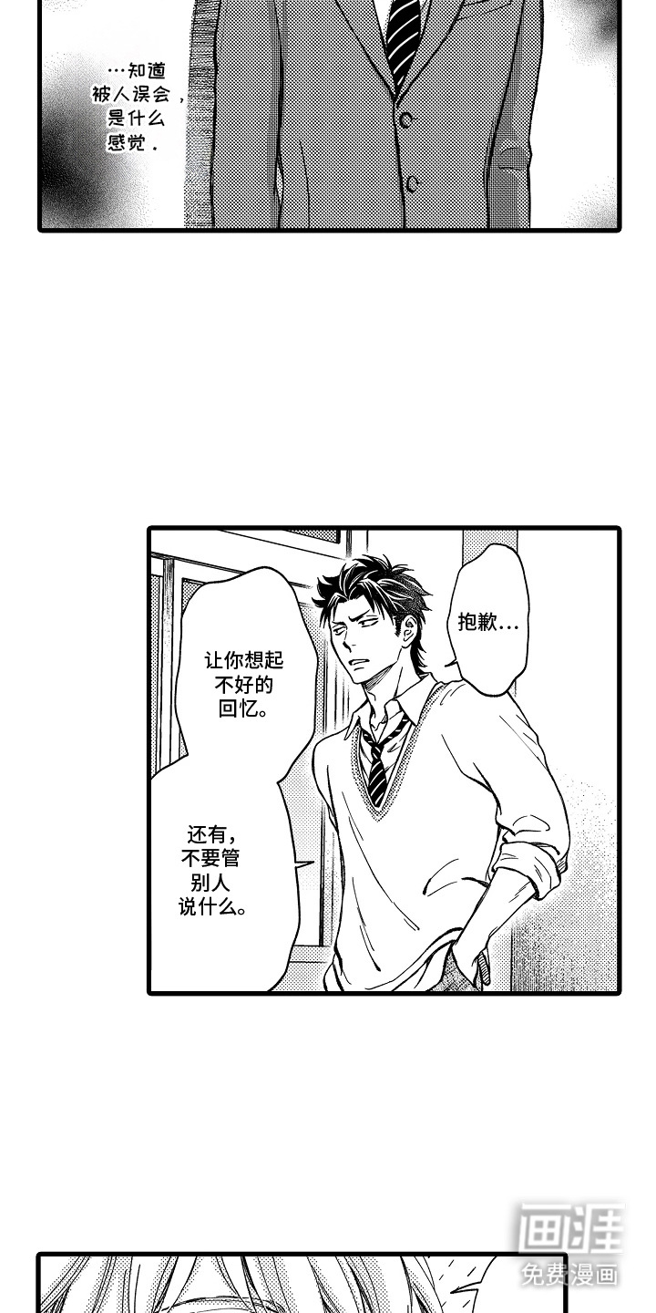 第7话1