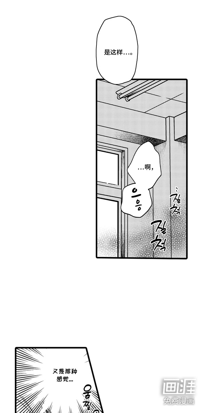 第7话10