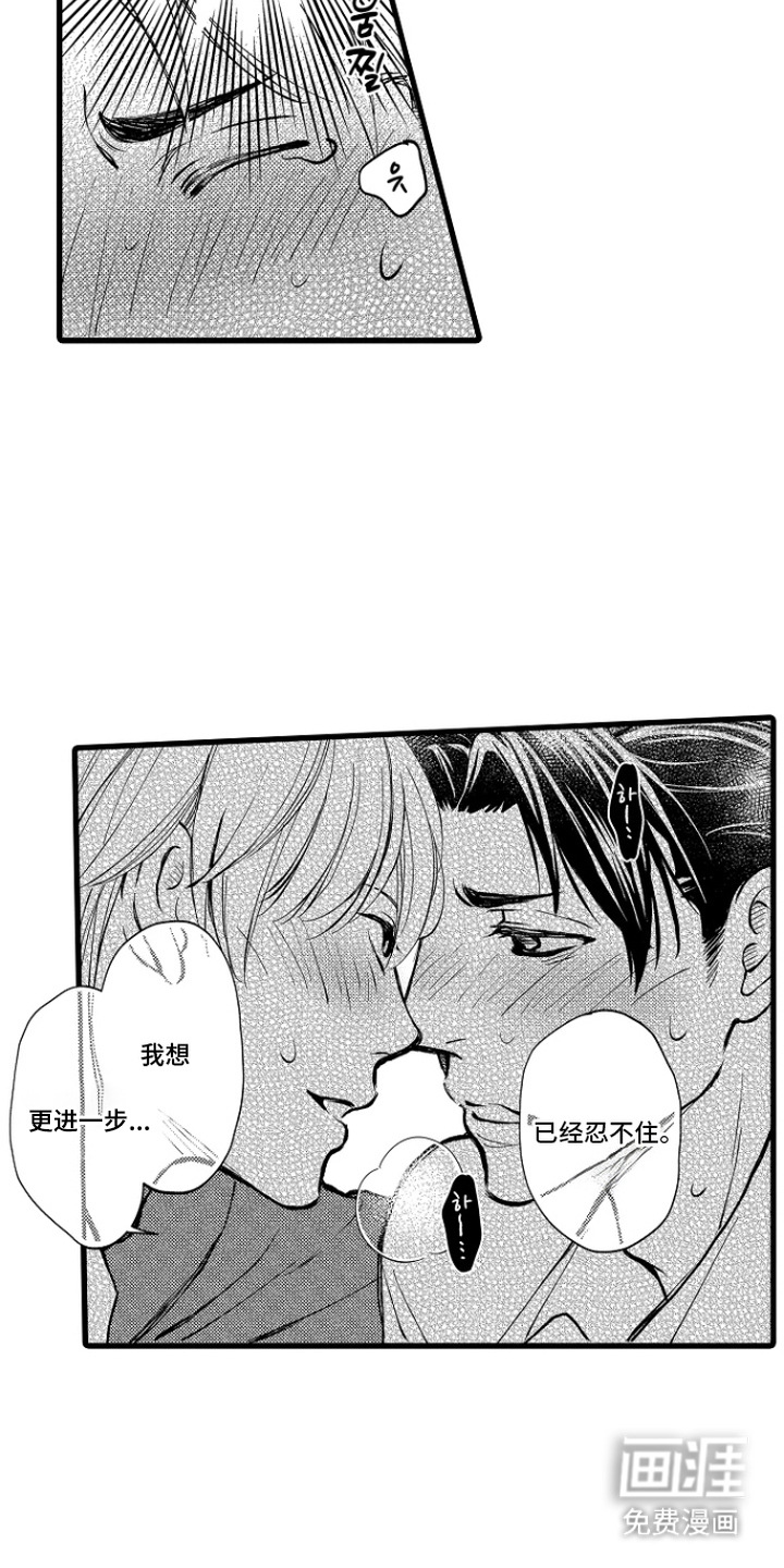 第7话11