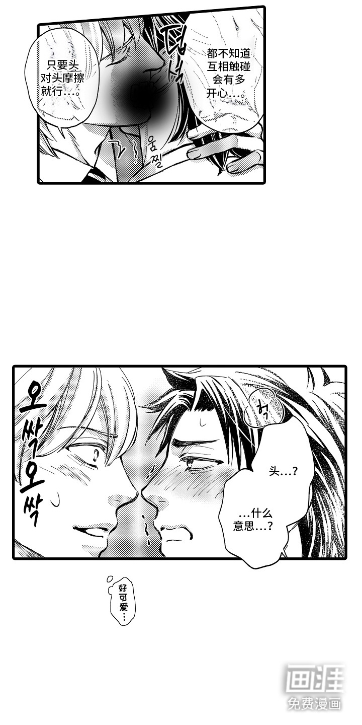 第7话9