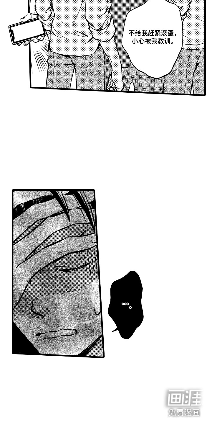 第6话1