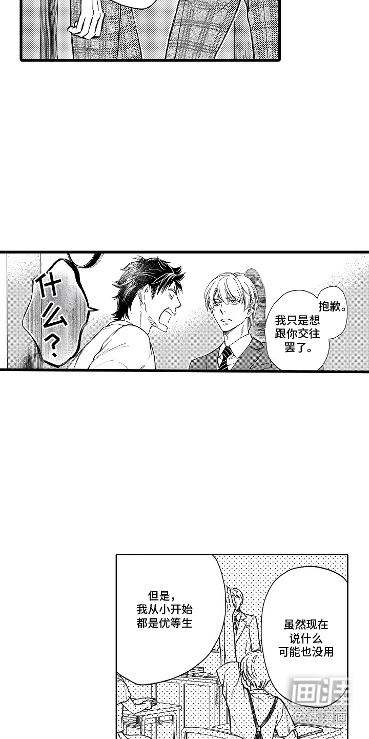 第6话14