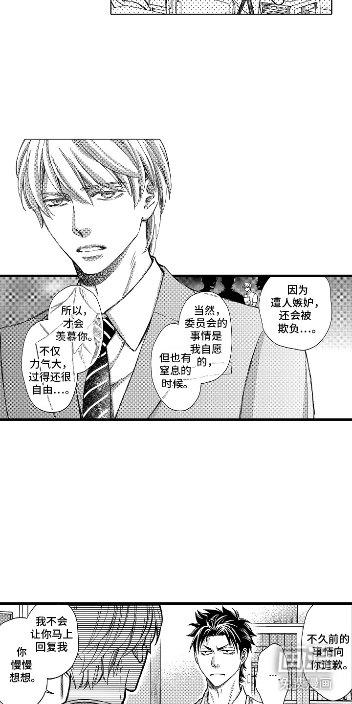 第6话15