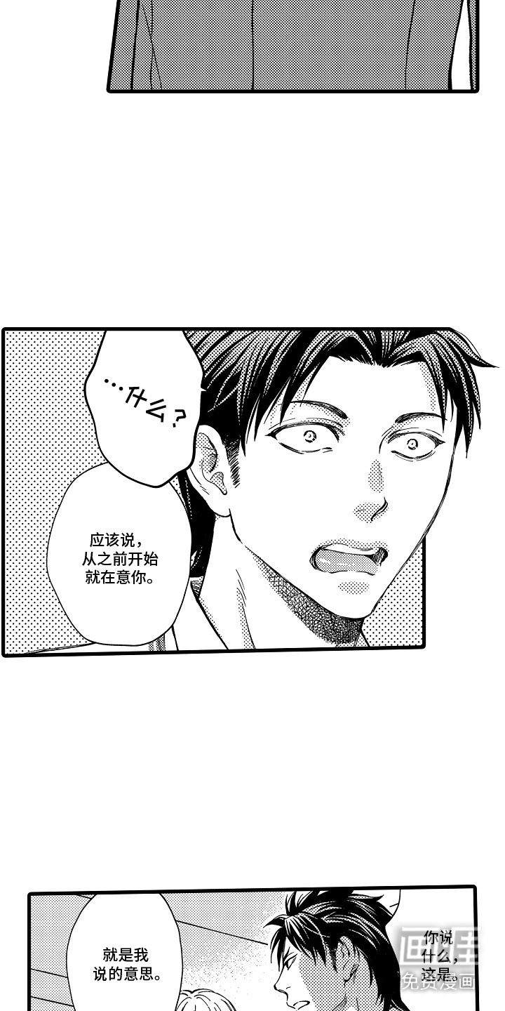 第6话6