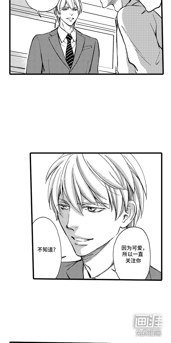 第6话7