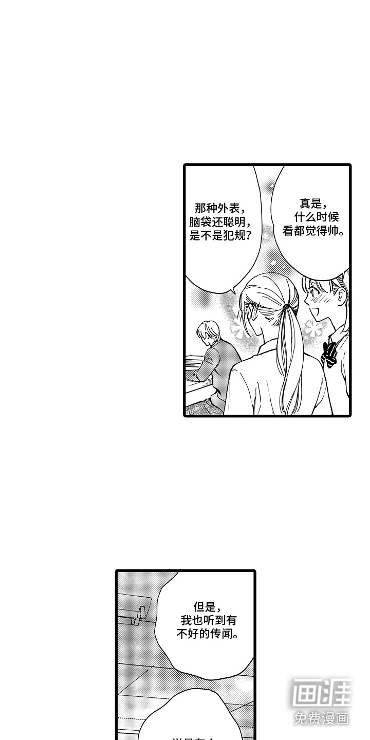 第5话1