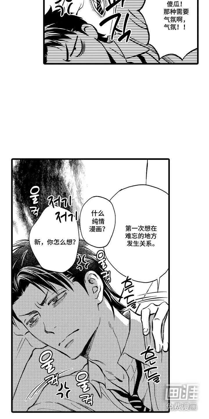 第5话10