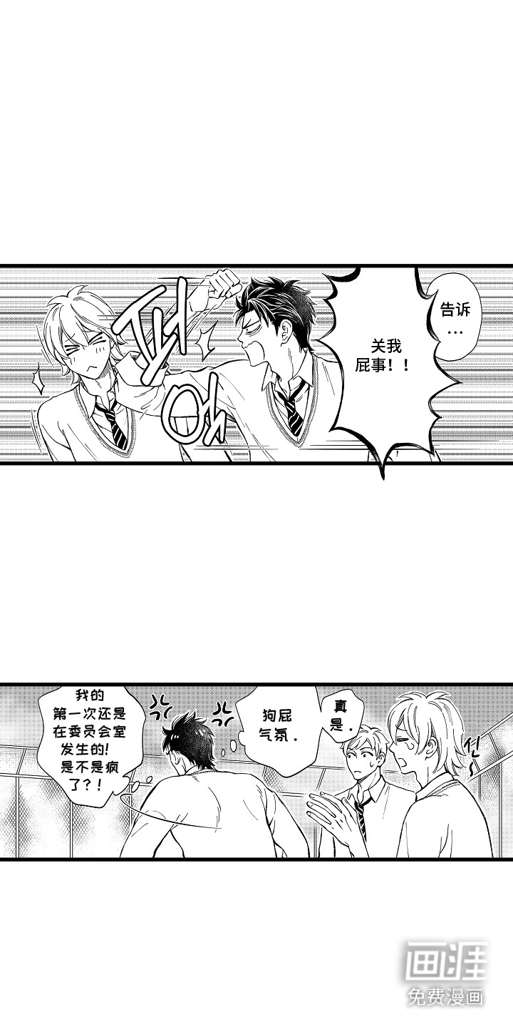 第5话11
