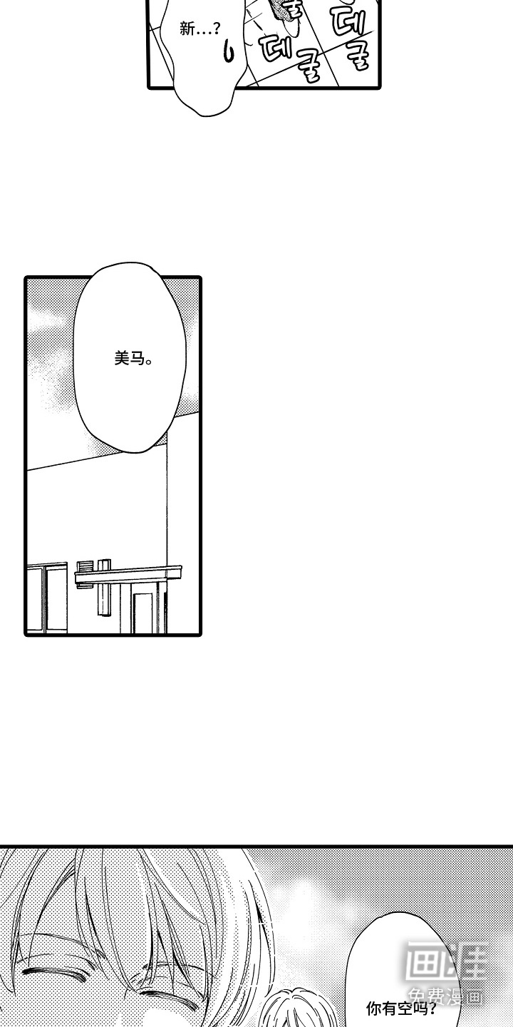 第5话15