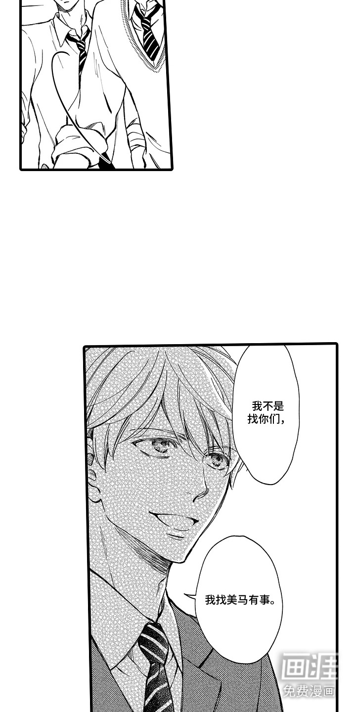 第5话17