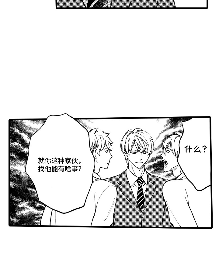 第5话18