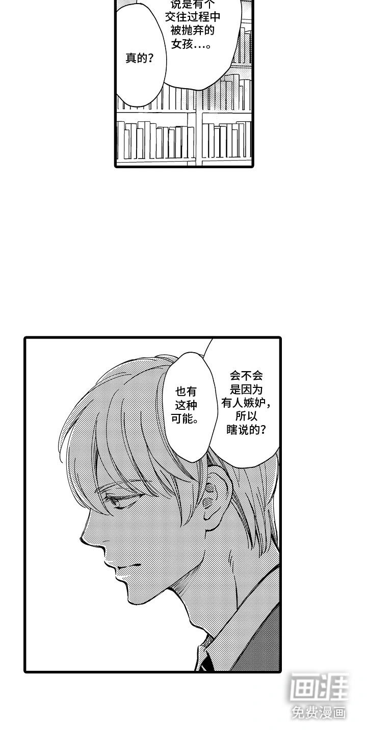 第5话2