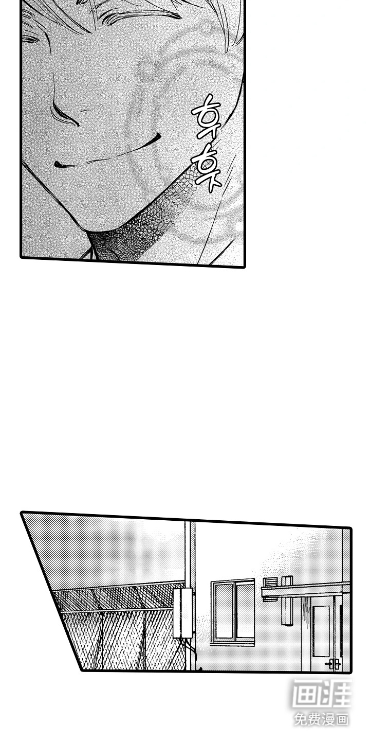 第5话4