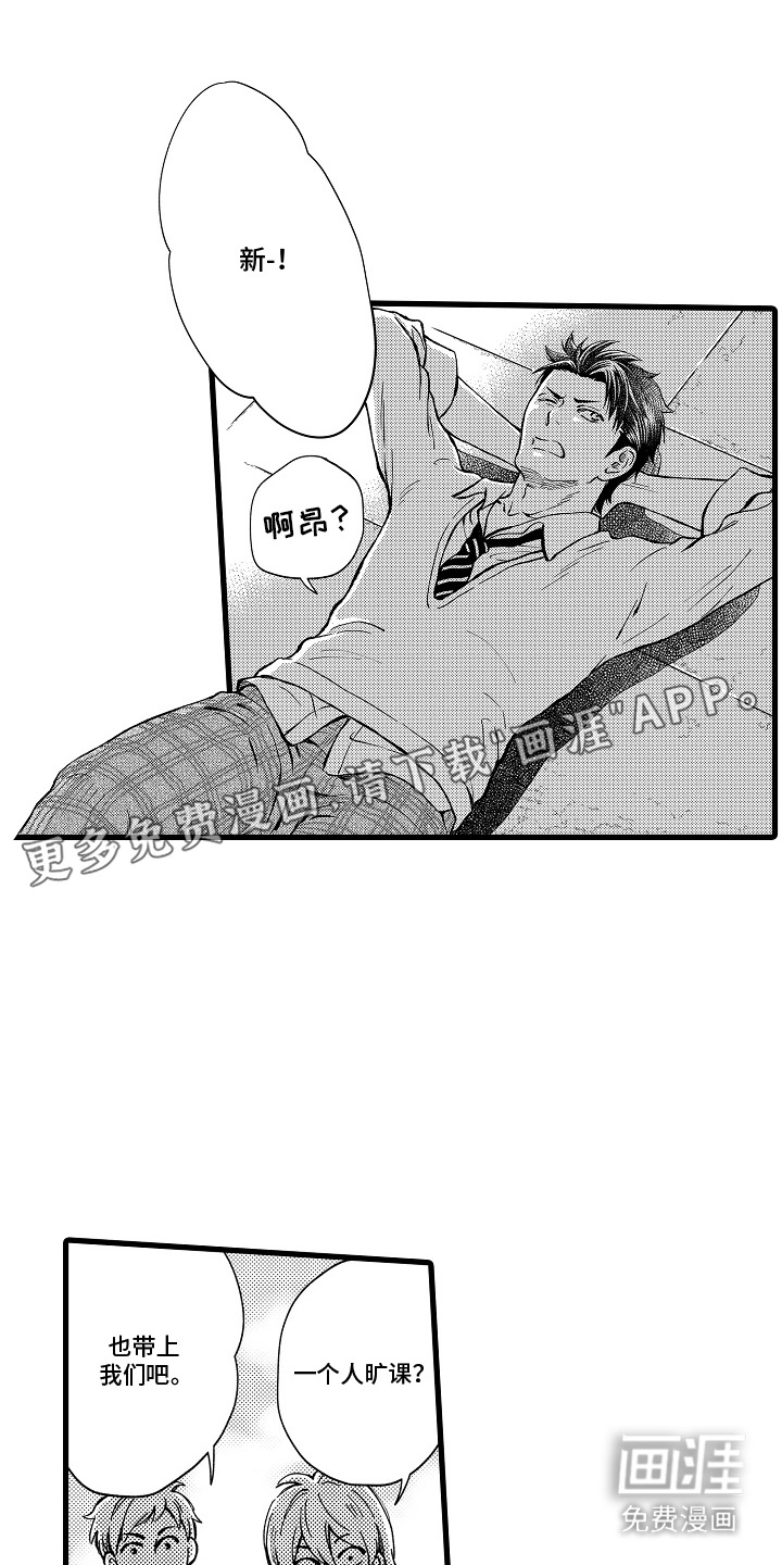 第5话5