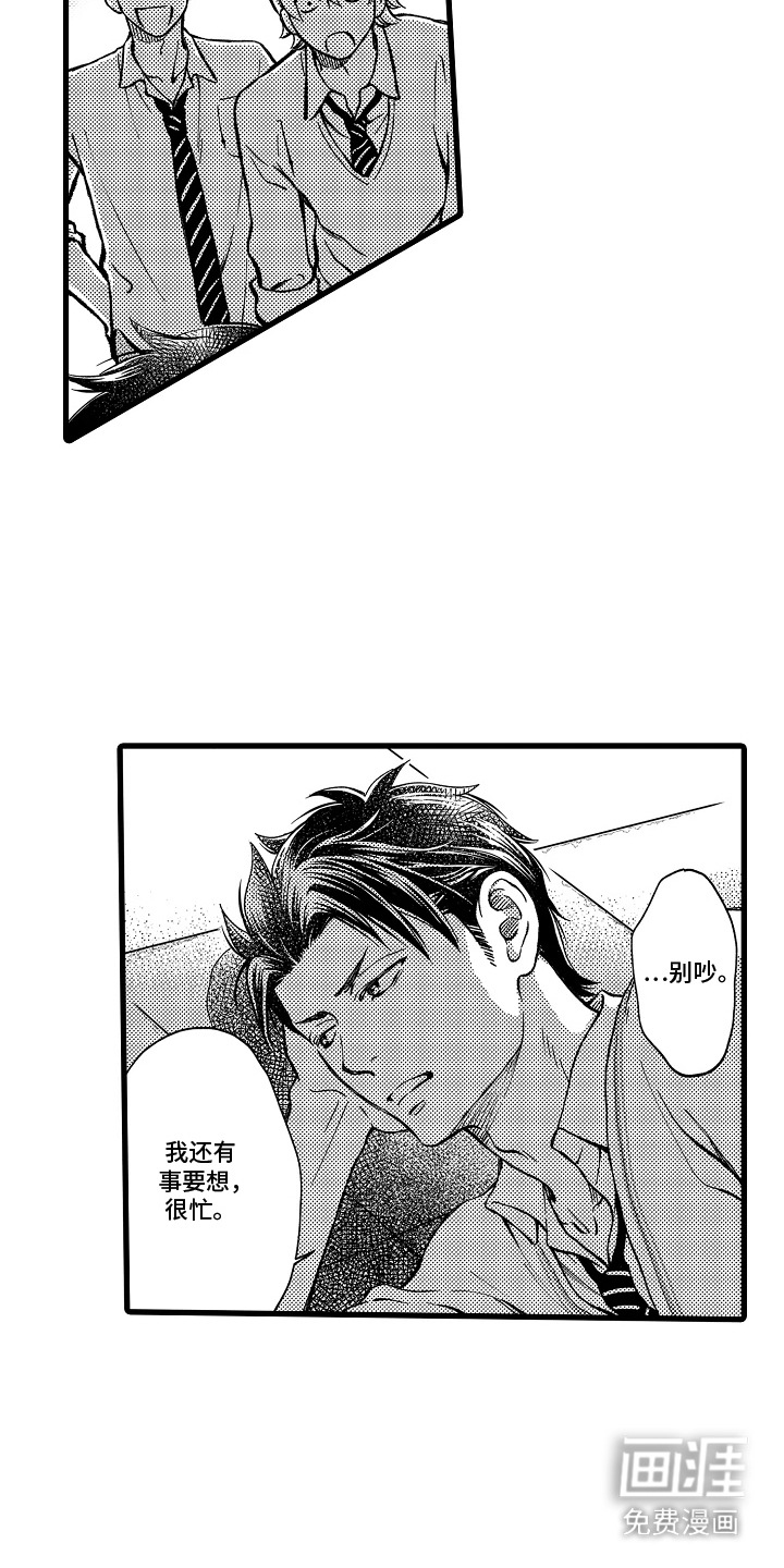 第5话6