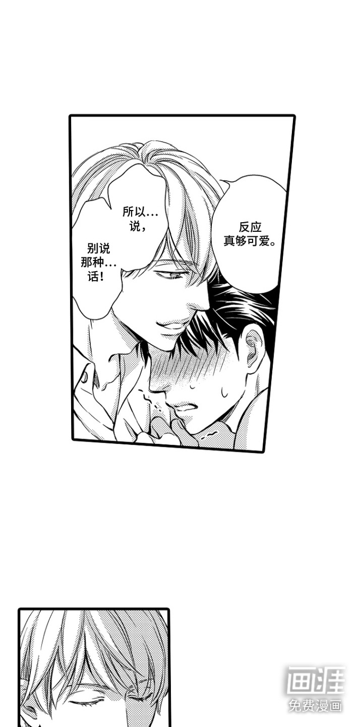 第4话13