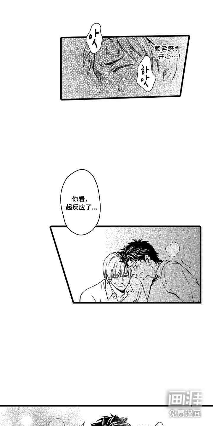 第4话15