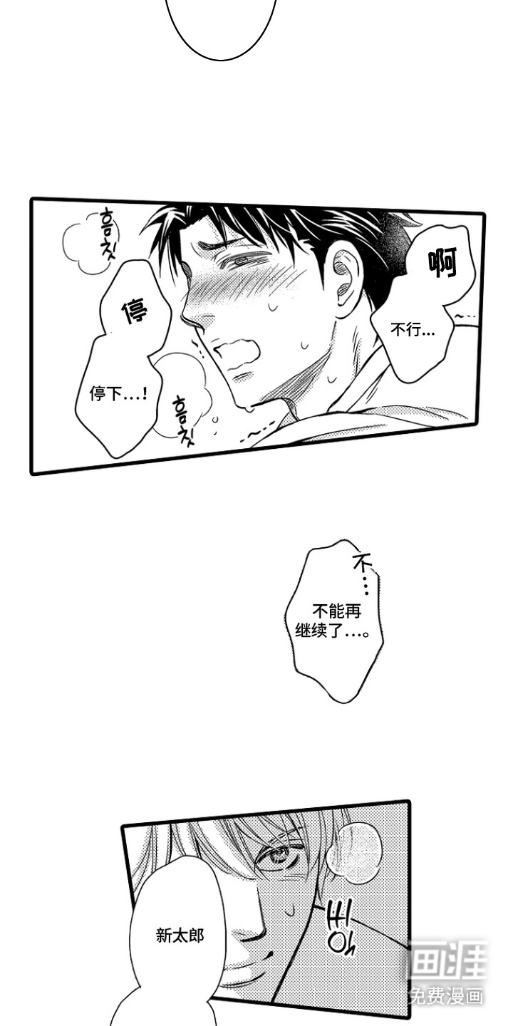 第4话17