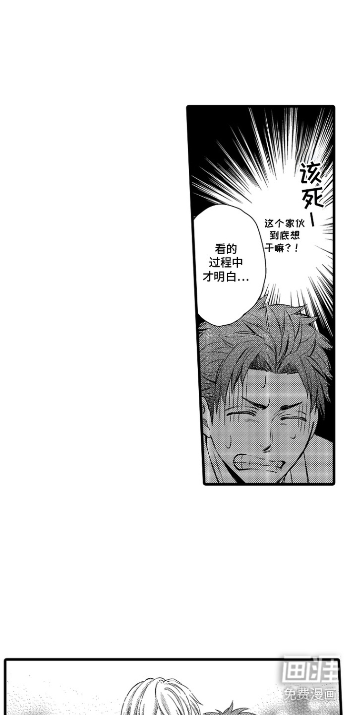 第4话2