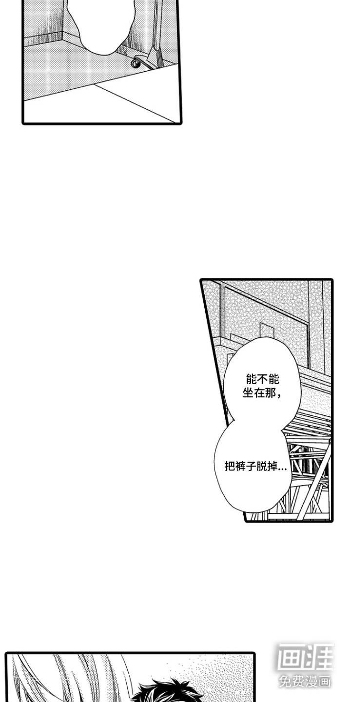 第4话8