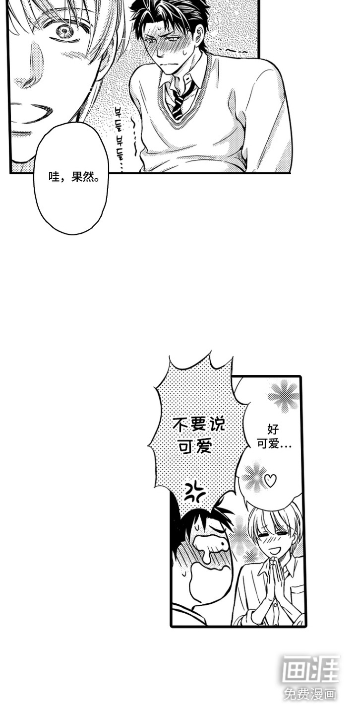 第4话9