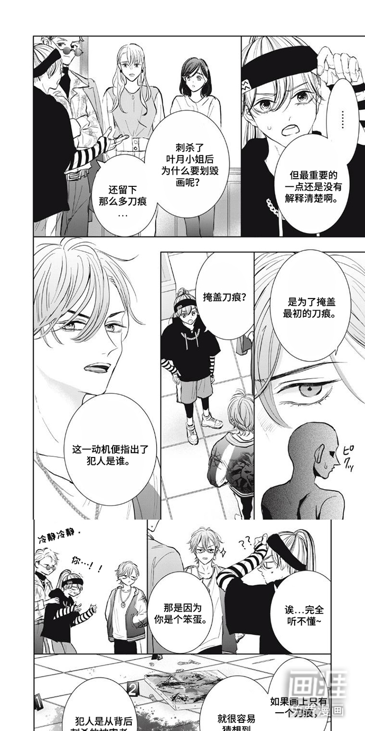 第11话0