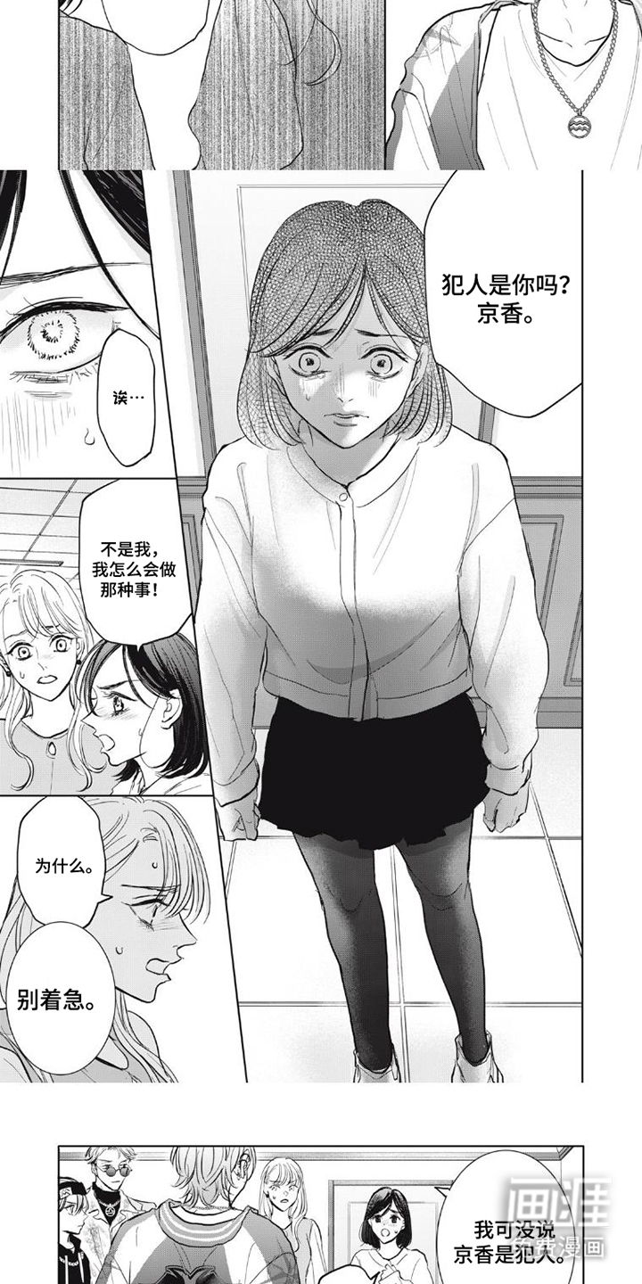第11话2