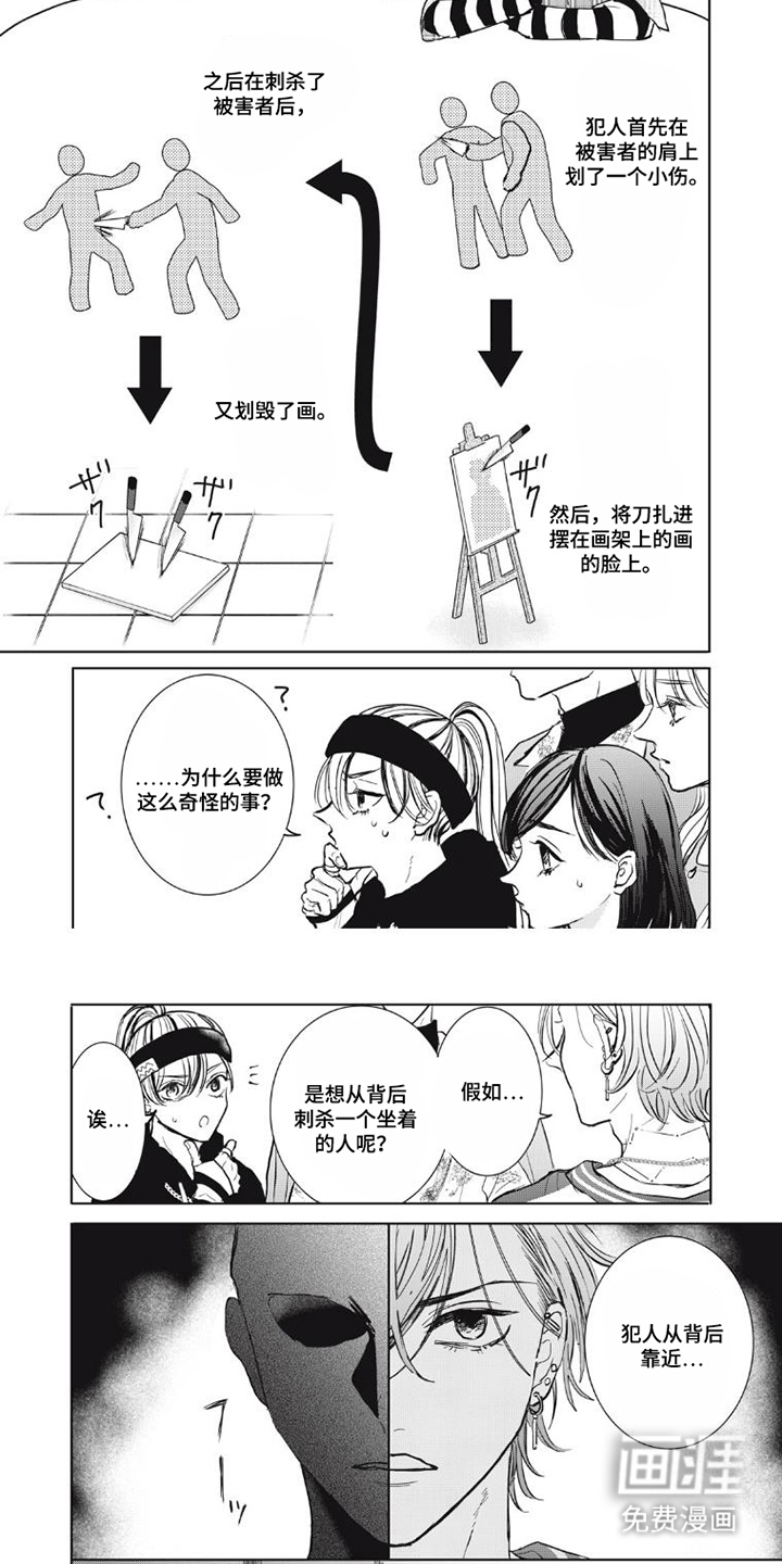 第10话5