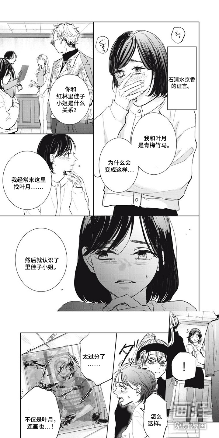 第9话0