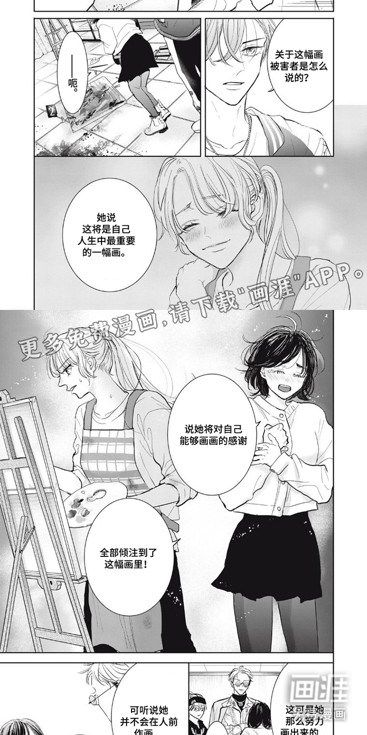 第9话1