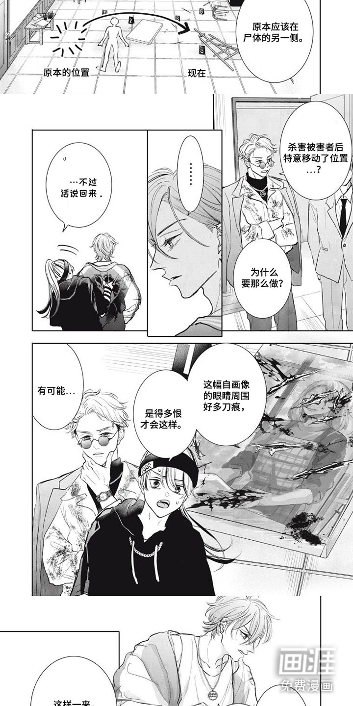 第8话2