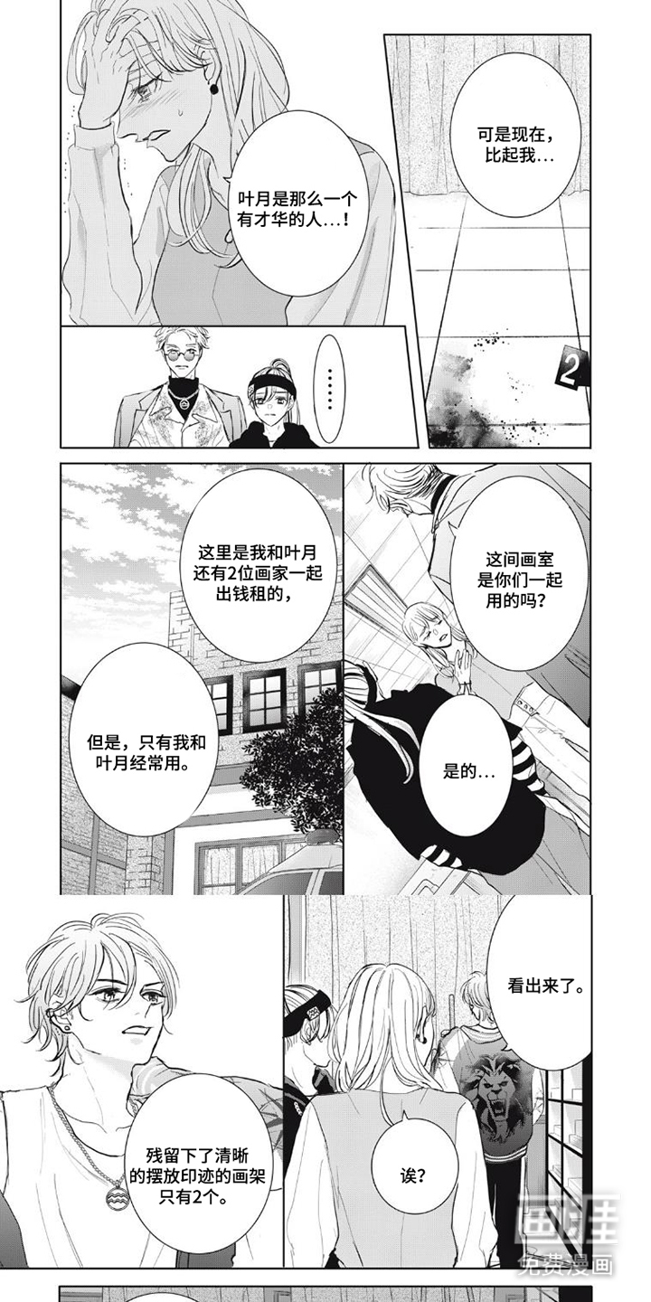 第8话5