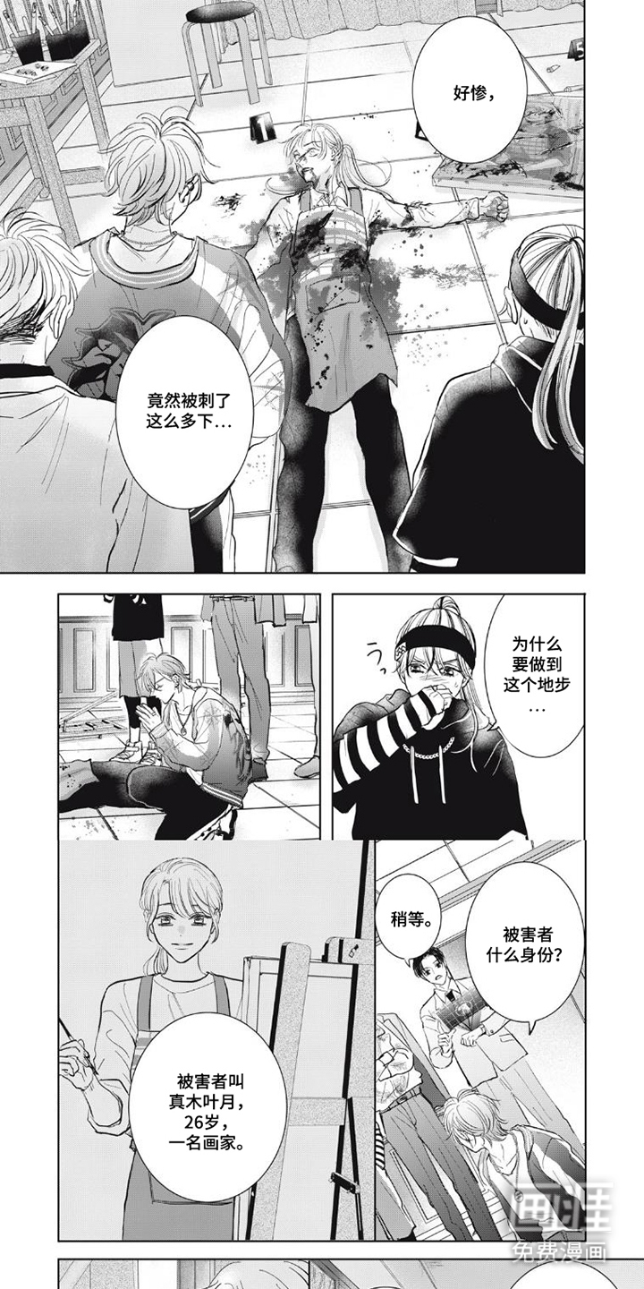 第7话5