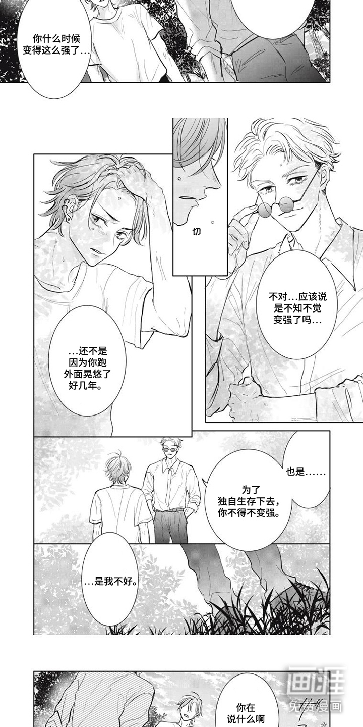 第6话6