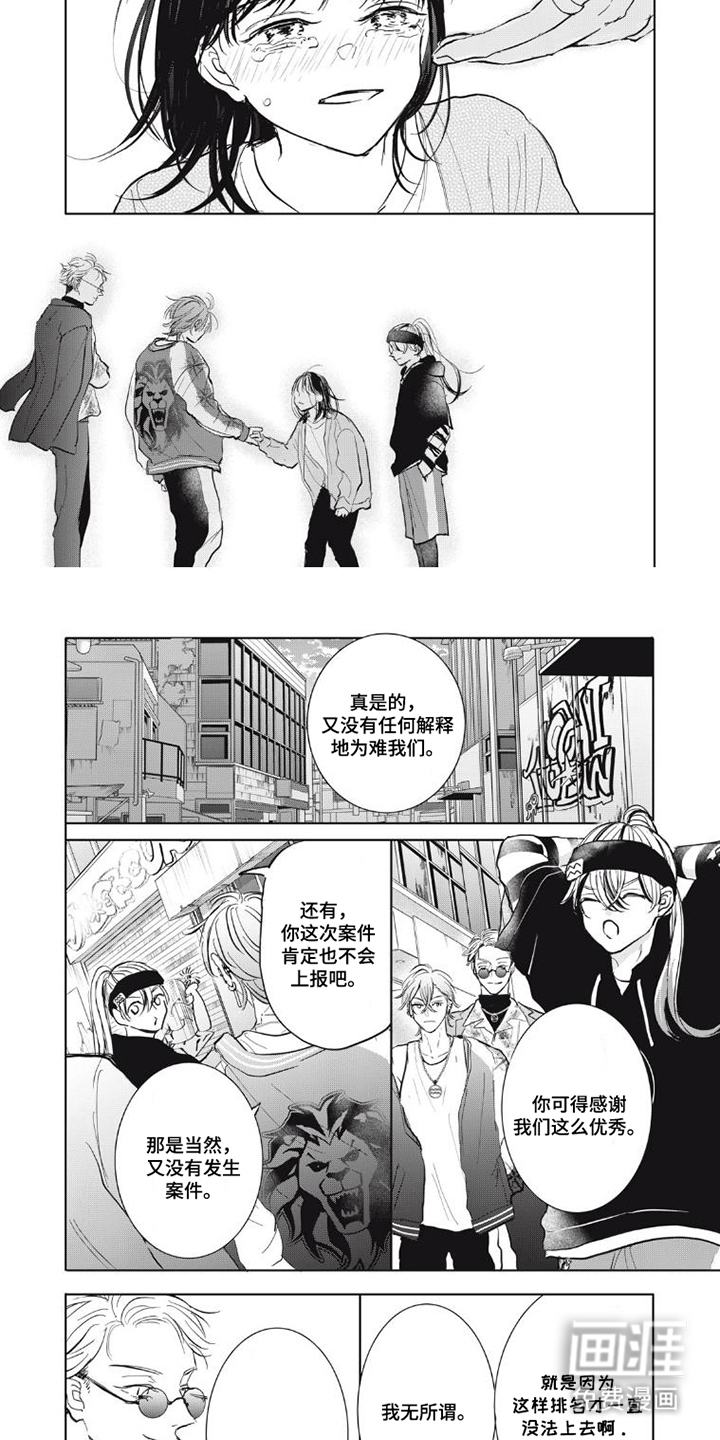 第5话6
