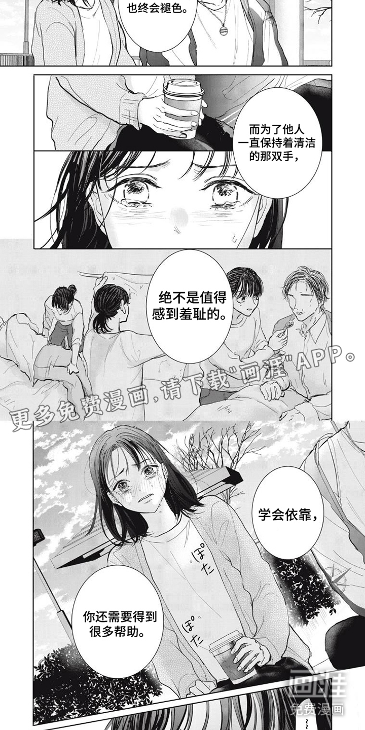 第4话1