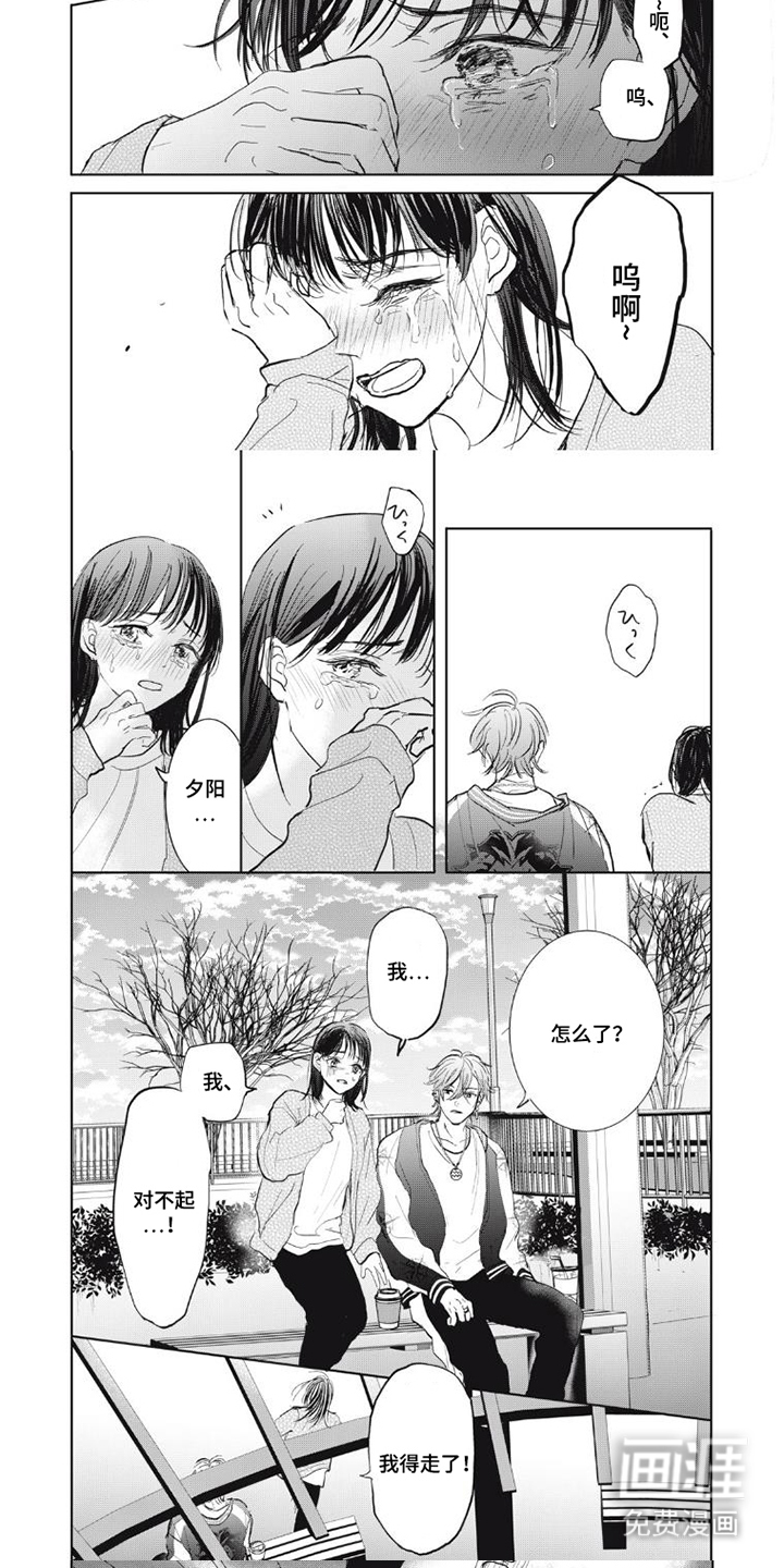 第4话2