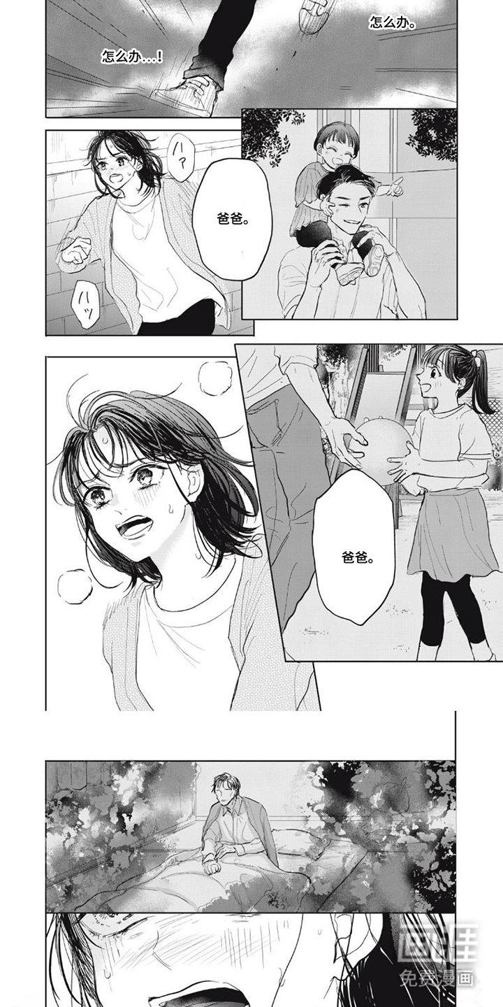 第4话3