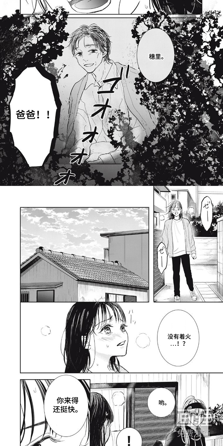 第4话4