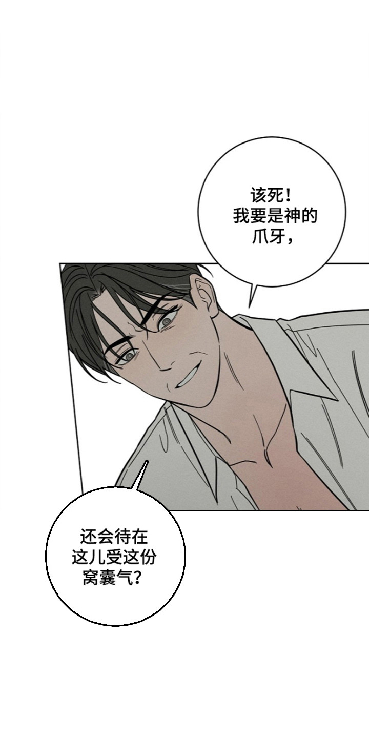 第33话0