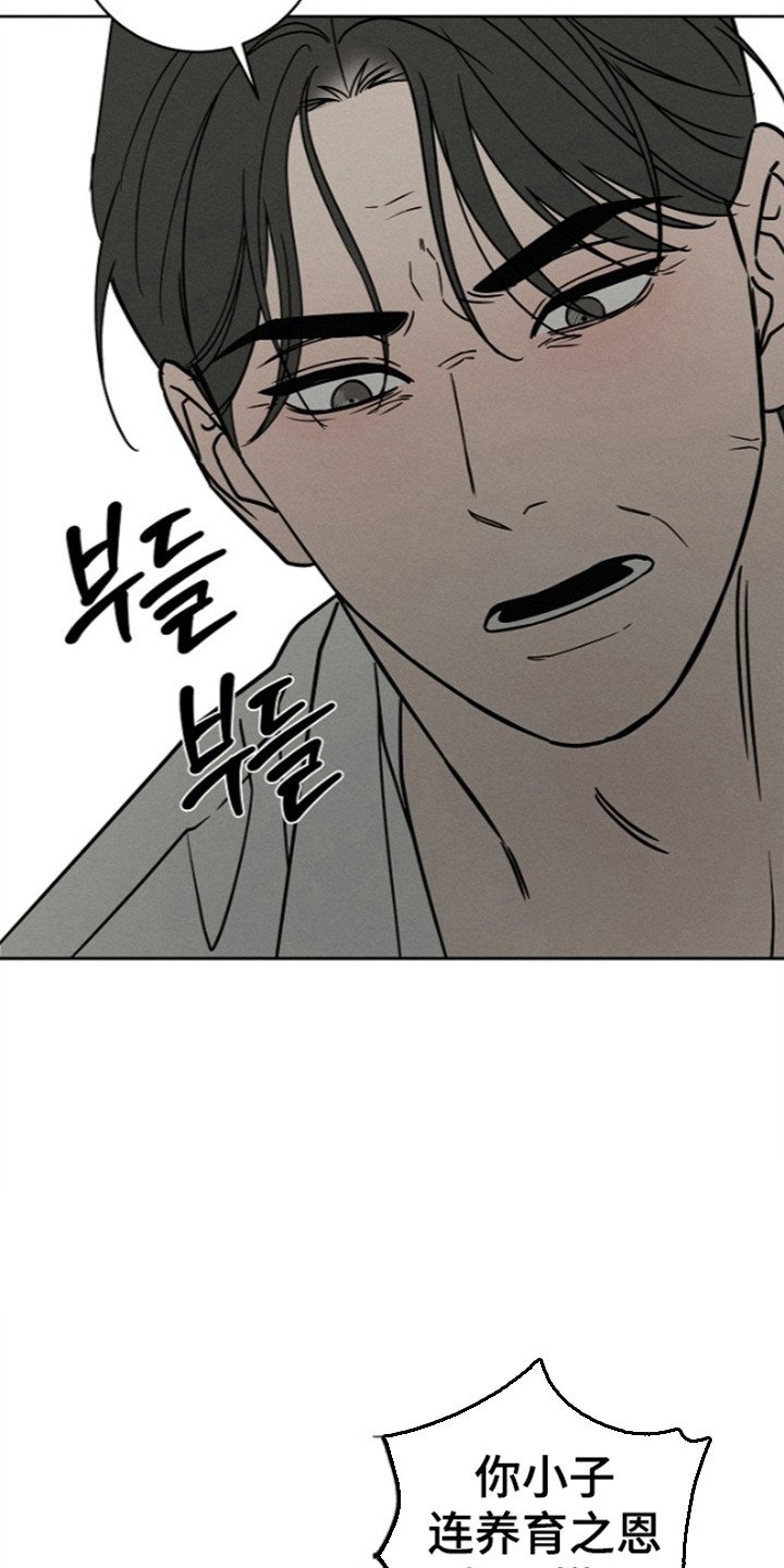 第33话11