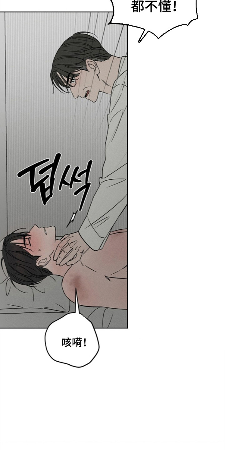 第33话12