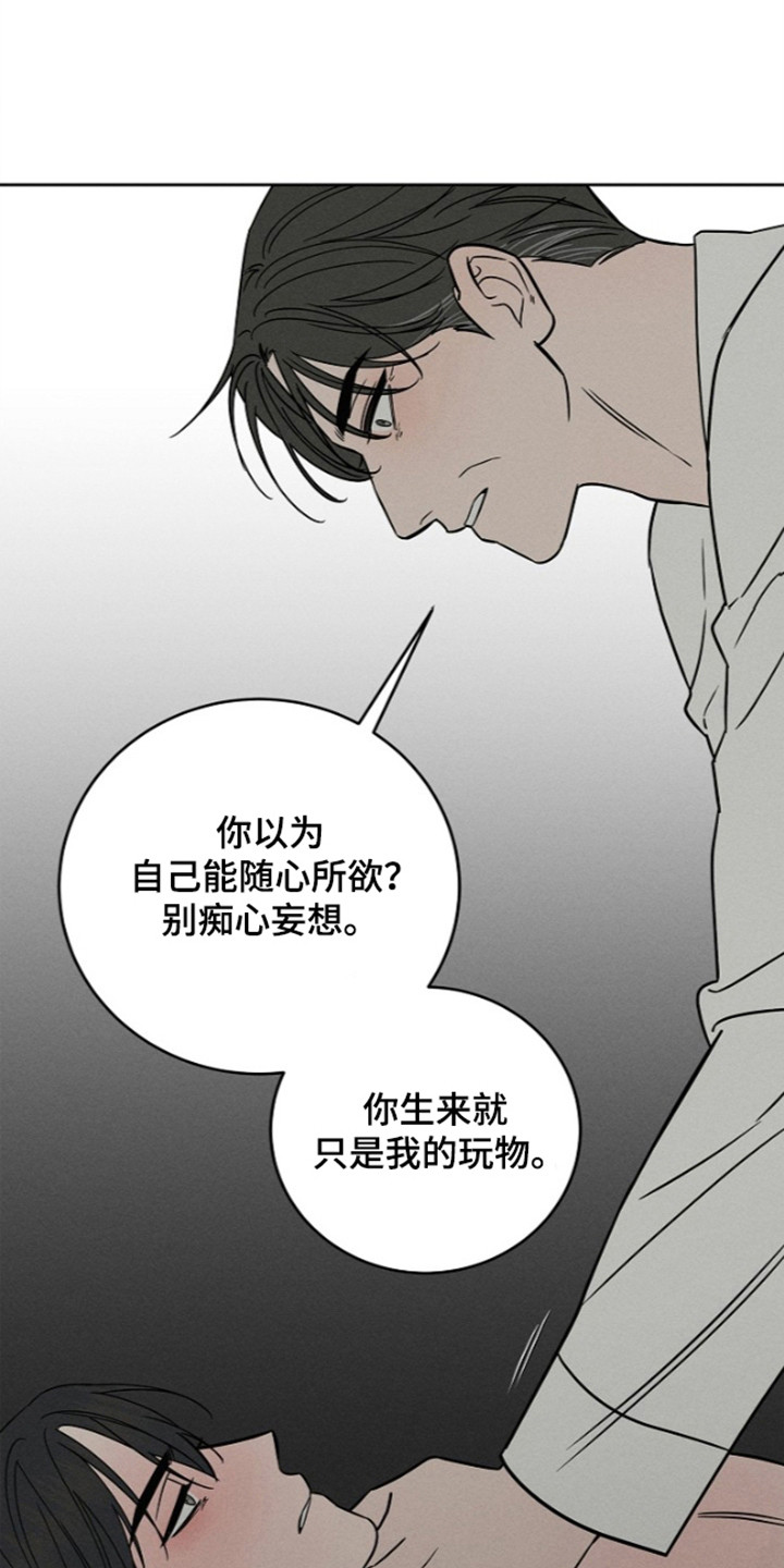 第33话13