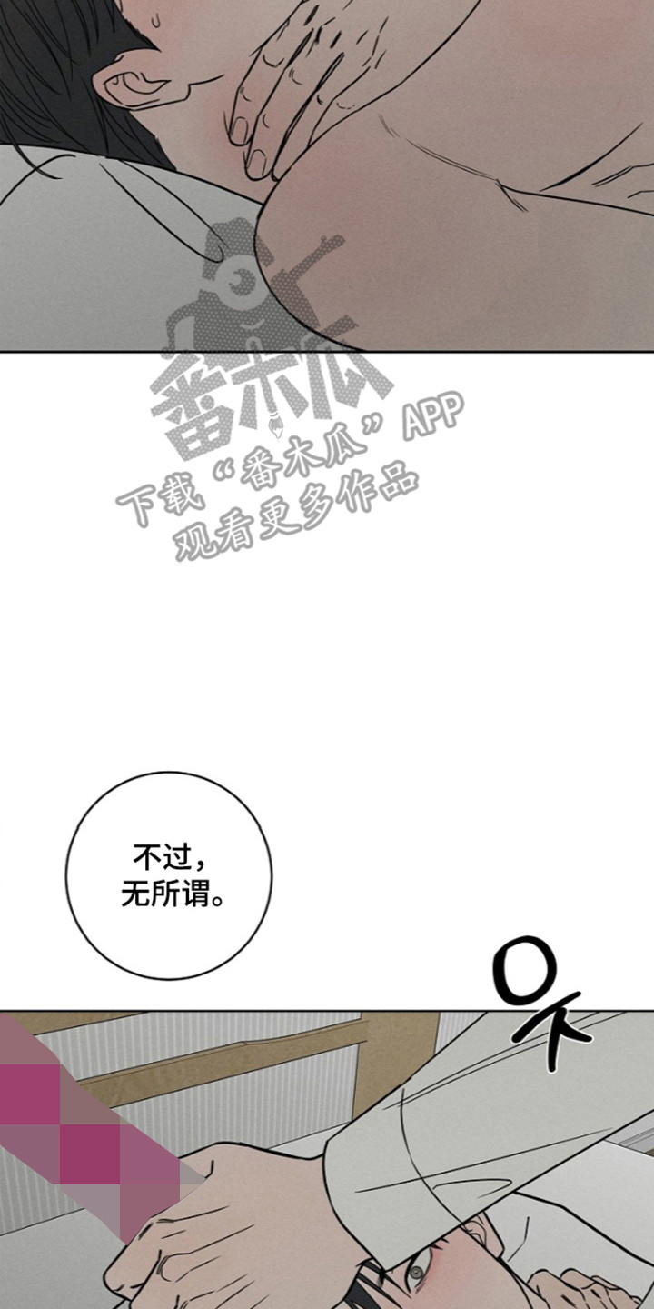 第33话14